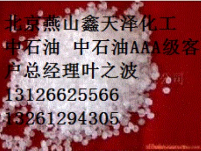 ��cʯ���߉�����ϩ2426h