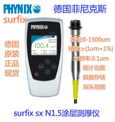 ��phynix�X����Ĥ�y��x �u���y��x