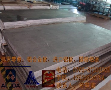 7050-t6�X�� ����(bi��o)7050�X�� 7050�X������