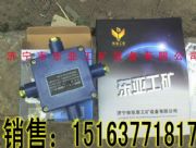 供應(yīng)JHH-2本安電路用接線(xiàn)盒,低壓電纜接線(xiàn)盒