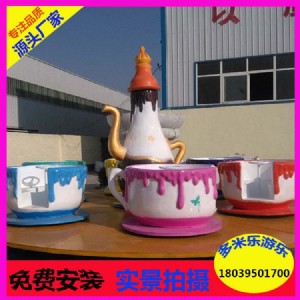 2017Ͷ�YСٍ�X(qi��n)����Θ�(l��)�O(sh��)ʩ�����D(zhu��n)�D(zhu��n)�� 6��9���D(zhu��n)�D(zhu��n)���DƬ