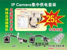 �S�ҟ��N���й������12V���й������POE���Q�C(j��)