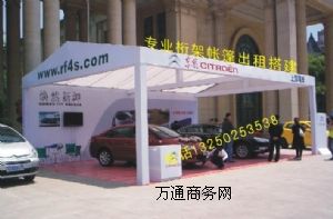 廣州帳篷桁架租賃出租搭建
