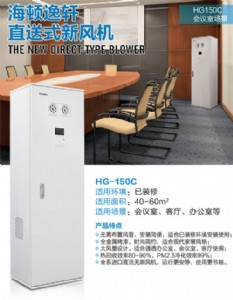 ���Lϵ�y HG-150C