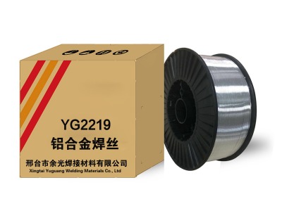 yg2219鋁銅 鋁合金焊絲