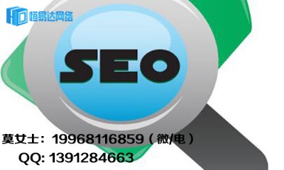 �ό�seo��(y��u)���ƏV��˾����ע��seo������(y��u)������