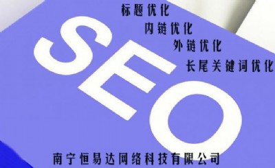 seo�W(w��ng)վ��(y��u)���ƏV�r(ji��)�񣬾W(w��ng)�j(lu��)�ƏV�������(w��)