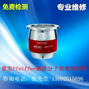 Pfeiffer�հl(f��)�u݆���ӱþS��|�հl(f��)�ͺϷ��ӱþS��|�հl(f��)