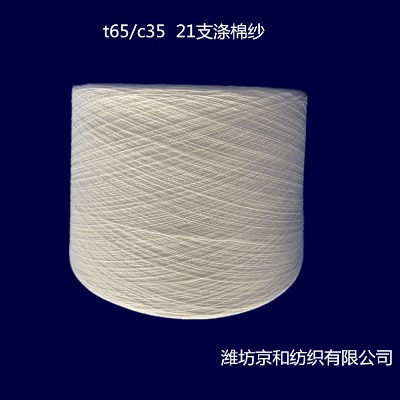 21֧���޼� �h�V��t65/c35���޼���16֧ �켏��