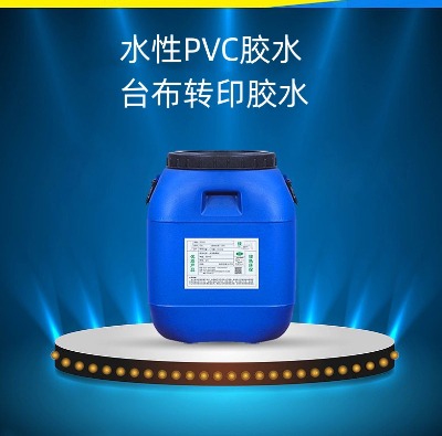ˮ��pvc�zˮpu�zˮ�_���Dӡ�zˮ�_���N���zˮ