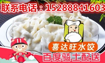 �����_����������޹�˾��ô��ϲ�_��ˮ���