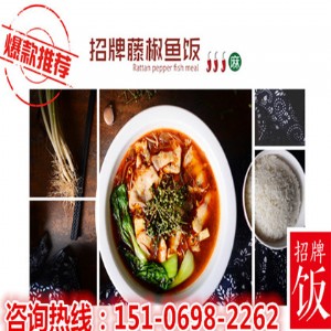 酸菜魚米飯加盟 酒吧風魚快餐 漁遇上魚