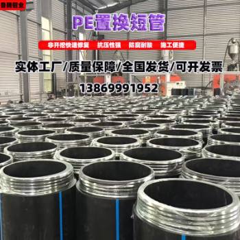 PE�ÓQ��DN200-DN800���_�ڶ̹��ÓQ �����f�ܷ���