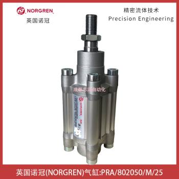 PRA/802050/M/25Ӣ��(gu��)�Z��IMI NORGREN
