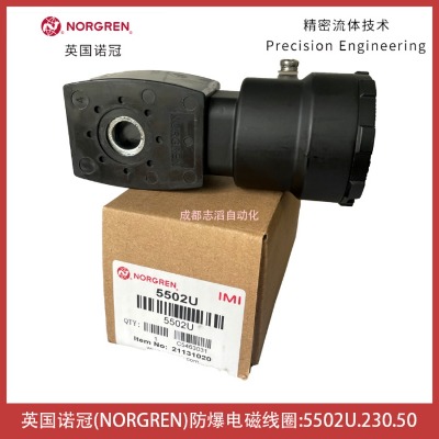 �Z��IMI NORGREN����늴��y��Ȧ