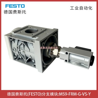 ��(gu��)�M(f��i)˹��FESTO��֧ģ�K-IMI