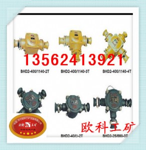 供應(yīng)低壓接線(xiàn)盒通信用電纜接線(xiàn)盒通信用接線(xiàn)盒