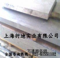 �M��7A04�X�Ͻ��� 7A04��ĥ�X�Ͻ�Ҏ(gu��)���Rȫ
