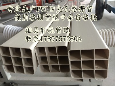 ���ҿ�pvc��Ź����a�S��ͨ��pvc��Ź���̖