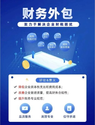衡水灃云社財(cái) 務(wù) 規(guī)劃,打造您的財(cái) 務(wù) 綠洲
