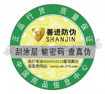 �������ƘI(y��)�����z�������鼈���D(zhu��n)�Ʒ��Z؛��(bi��o)��