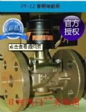 PF12�y����̫��늴��y-PF12늴��yVENN�y��
