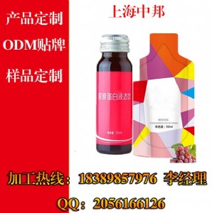 �����zԭ��������a���� 50ml�ڷ�Һoem�S��