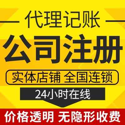 ��h�̵鹫˾ע��(c��)-�o(w��)��ַҲ��ע��(c��)��˾-׌�����ĝM��