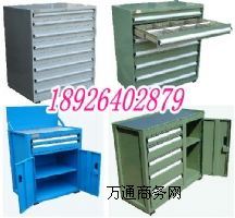 工具柜工具車 移動工具柜