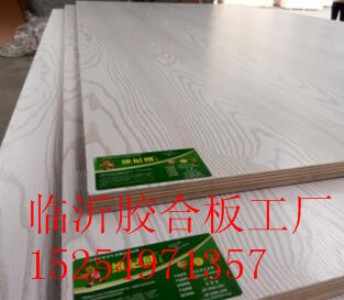 防水家具板 楊桉家具板報價單 工廠批發