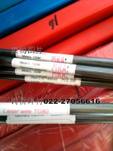 德國MRA718模具焊絲 激光焊絲