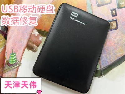 USB�Ƅ�(d��ng)Ӳ�P(p��n)��(sh��)��(j��)�ޏ�(f��)/�삥��(sh��)��(j��)�֏�(f��)����