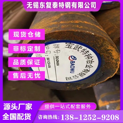 3cr2w8v模具鋼 南通3cr2w8v模具鋼