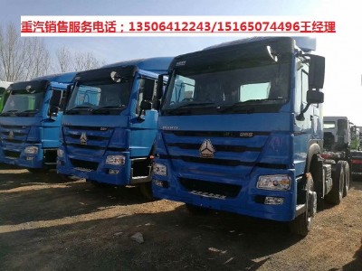 �����M���ڹ�˾6x4 371�R�����֠���܇���ڃr��