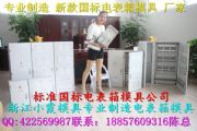 �㽭늱���ģ�߃r�� 늱���ģ�ߏS��