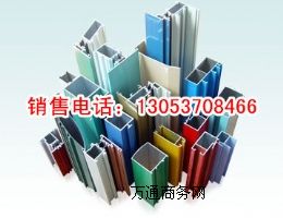 鋁合金加工|異型鋁型材|鋁型材氧化|燈箱鋁型材