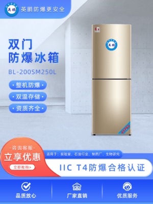 Ӣ�i�������䣬����һ��WƷ�������䣬bl-200sm250l