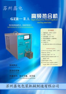 ���_�����z�ܷ�ڙC �Ԅӟ�ϼ��gѪ���z�ܷ�ڙC