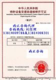 �ЙC(j��)���d�w����tA�������S���C������k