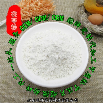 茯苓酸棗仁壓片糖果一站式代工dha藻油藍莓葉黃素壓片糖果廠家