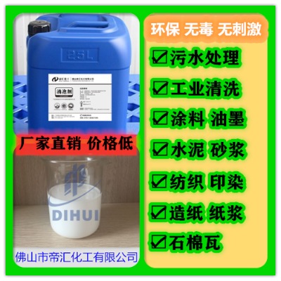 �S��ֱ�N�������lDH-X2204��ˮ̎�����݄�