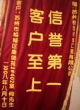 �����Ϸ��b�޹�˾�Ϸʼ��b���Ϸ��Ǽ��b(�D)