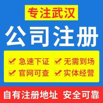 ����^(q��)ע��(c��)��˾-����^(q��)������z-���w�k�����̿Ɂ����ԃ