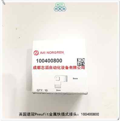100400800Ӣ���Z��pneufit���ٿ��ʽ���^