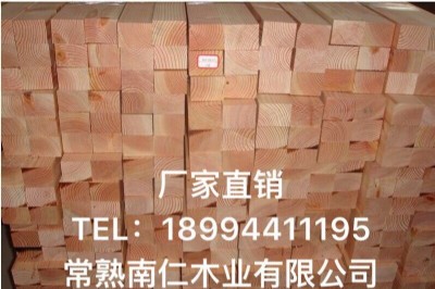 建筑木方精品木方南仁木業(yè)木方批發(fā)